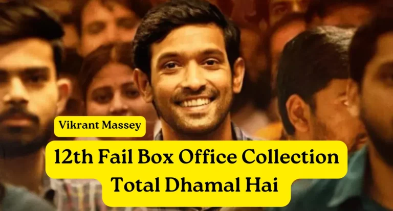 12th Fail Box Office Collection