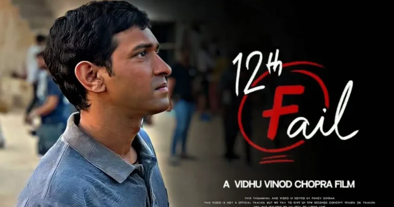 12th Fail Hindi Movie 2023 Vikrant Massey