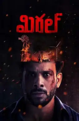 Miral (2024) Telugu Movie