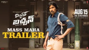 Mr. Bachchan Trailer Ravi Teja