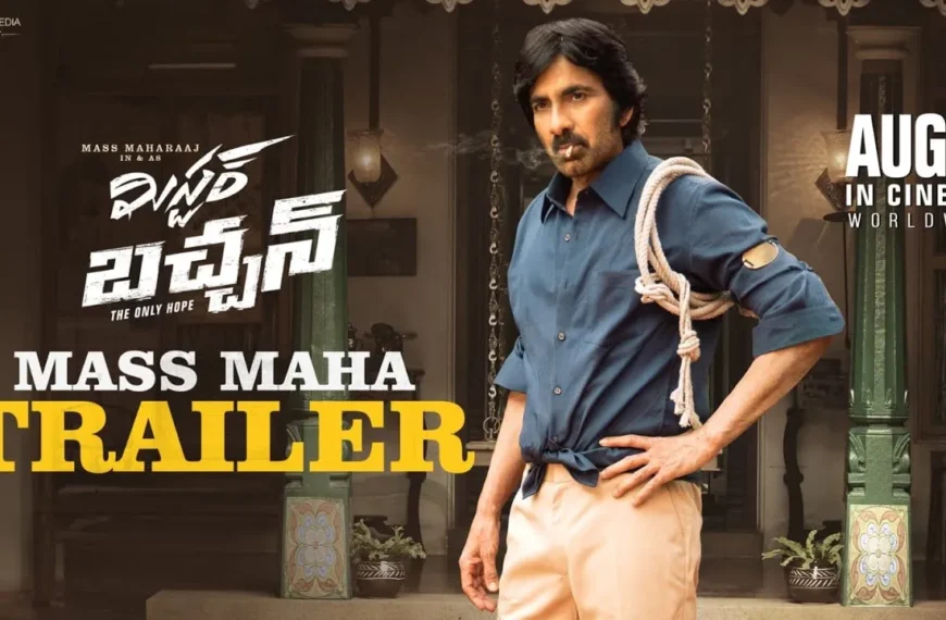 Mr. Bachchan Trailer Ravi Teja